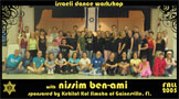 KS/MJF Fall 2005 Israeli Dance Workshop group photo. Photo and artistic work by Shaun Fergus. Workshop photo
